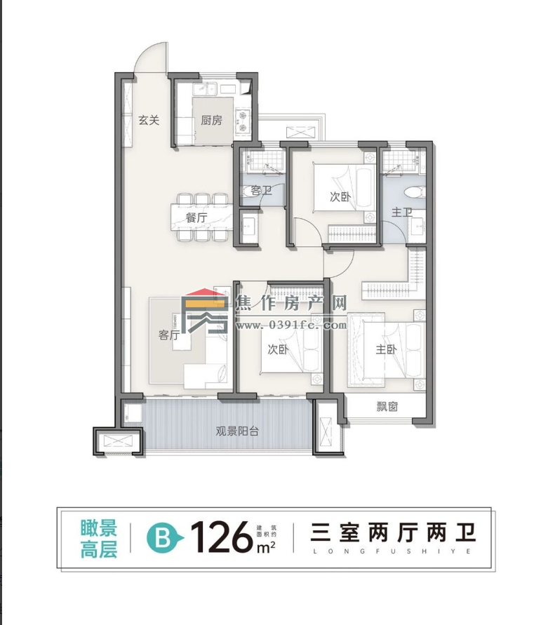 龍?！ぬ旌訛矪1戶(hù)型|三室兩廳兩衛(wèi)