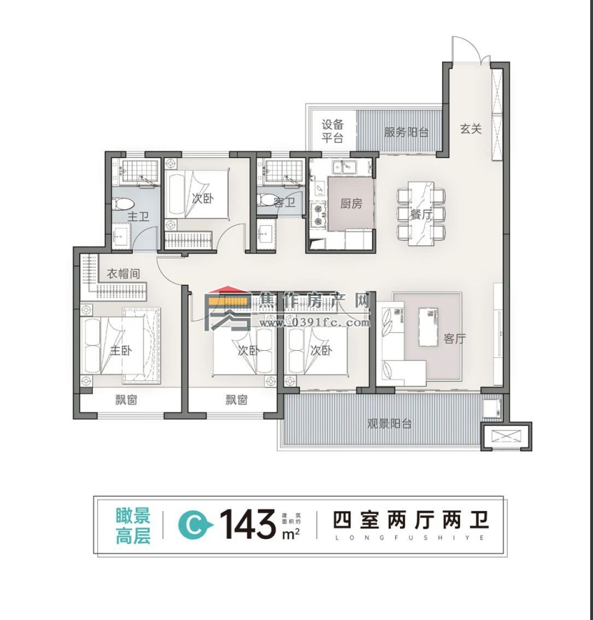 龍?！ぬ旌訛矯1戶(hù)型|四室兩廳兩衛(wèi)