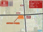 焦作市示范區(qū)城市建設(shè)開(kāi)發(fā)投資有限公司成功摘得JGGT2021-16號(hào)總價(jià)1029萬(wàn)元