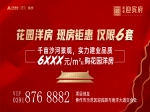 焦作“傻孩子”瞞著爸爸、媽媽在這里買了套現(xiàn)房！你做到了嗎？