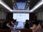市局舉辦優(yōu)化營商環(huán)境不動產(chǎn)登記指標評價專題培訓(xùn)會