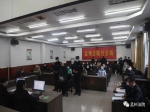 焦作開審一公職人員！曾任主任、所長，副所長！多次收受賄賂！