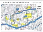 焦作這些城中村拆遷安置情況公布了！拆不拆、安置房進(jìn)展都明確了！