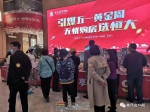 5月2日小虎五盤(pán)連看活動(dòng)圓滿結(jié)束！看房網(wǎng)友熱情高漲！