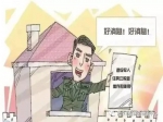 退役軍人轉(zhuǎn)移接續(xù)繳存時間和余額怎么認(rèn)定？