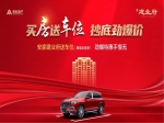 2022，焦作建業(yè)府給您和家人更好的家
