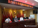 劉曉軍任焦作市自然資源和規(guī)劃局黨組書記、局長(zhǎng)