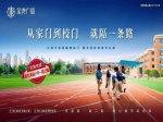 58萬(wàn)買豐澤園小學(xué)旁95平三室二廳準(zhǔn)現(xiàn)房！