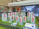 焦作遠大以誠信為基石引領城市居住新風潮