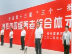 高新區(qū)舉行第十三期“三個一批”項目建設(shè)活動 集中開工5個項目、總投資32.1億元