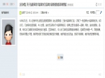 官方回復(fù)：關(guān)于弘陽(yáng)家具卡姿萊特門(mén)店欺詐消費(fèi)者的投訴和索賠