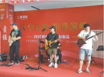 國企匠心執(zhí)筆首開燃動(dòng)全城  ——盛業(yè)澤華園開盤活動(dòng)側(cè)記